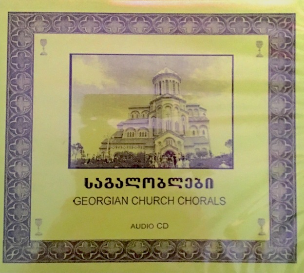 georgian church chorals cd